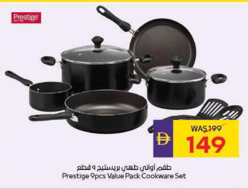 available at أدكووب in الإمارات العربية المتحدة , الامارات - أبو ظبي