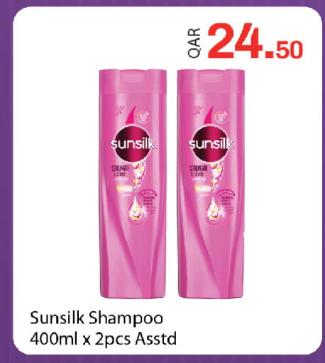 available at G MAX Hypermarket in Qatar - Al Rayyan