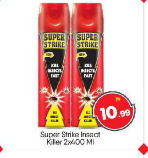 available at BIGmart in UAE - Abu Dhabi