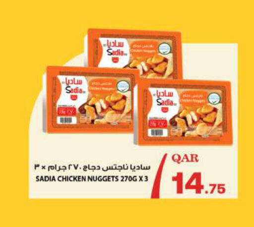 available at Ansar Gallery in Qatar - Al Shamal