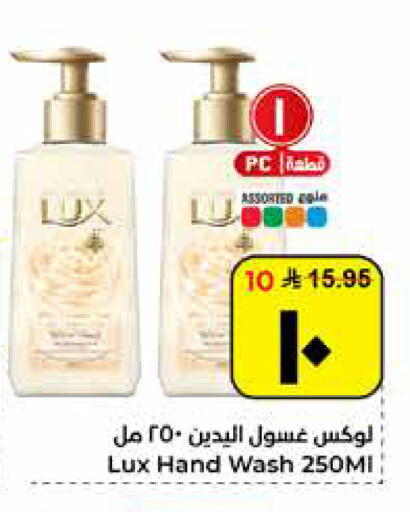 available at هايبر الوفاء in مملكة العربية السعودية, السعودية, سعودية - الأحساء‎