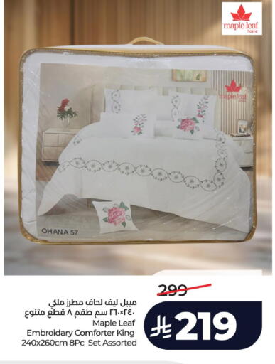 available at لولو هايبرماركت in مملكة العربية السعودية, السعودية, سعودية - عنيزة