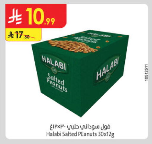 available at Danube in KSA, Saudi Arabia, Saudi - Abha