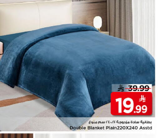 available at Mark & Save in KSA, Saudi Arabia, Saudi - Al Khobar