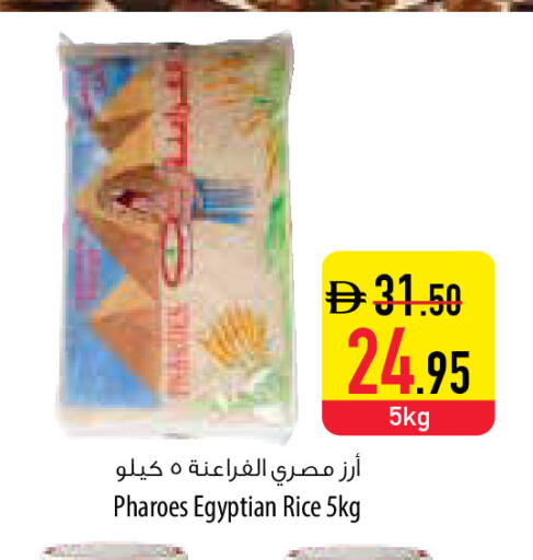 available at السفير ماركت in الإمارات العربية المتحدة , الامارات - أم القيوين‎
