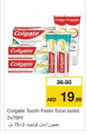 available at نستو هايبرماركت in الإمارات العربية المتحدة , الامارات - الشارقة / عجمان