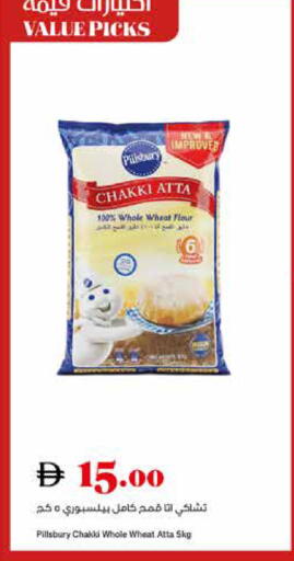 available at Trolleys Supermarket in UAE - Dubai