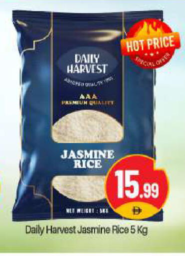 available at بيج مارت in الإمارات العربية المتحدة , الامارات - أبو ظبي