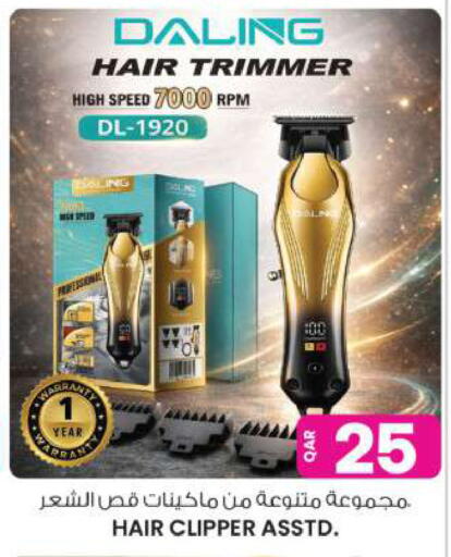 available at Ansar Gallery in Qatar - Al Shamal