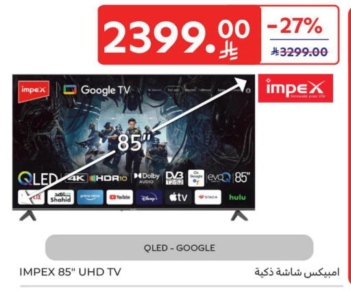 available at Carrefour in KSA, Saudi Arabia, Saudi - Dammam