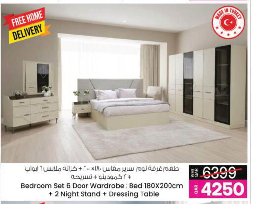 available at Ansar Gallery in Qatar - Al Khor