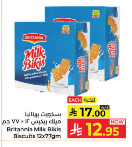 available at Kabayan Hypermarket in KSA, Saudi Arabia, Saudi - Yanbu