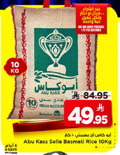 available at Mark & Save in KSA, Saudi Arabia, Saudi - Al Khobar