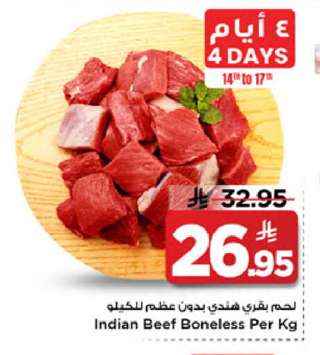 available at Mark & Save in KSA, Saudi Arabia, Saudi - Al Khobar
