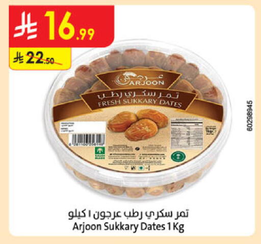 available at Danube in KSA, Saudi Arabia, Saudi - Abha