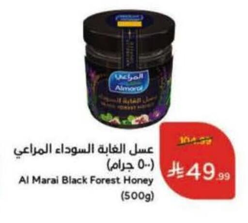 available at Hyper Panda in KSA, Saudi Arabia, Saudi - Wadi ad Dawasir
