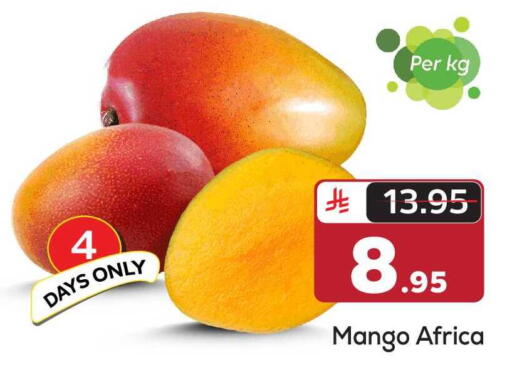 Mango available at مكة هايبرماركت in مملكة العربية السعودية, السعودية, سعودية - الرياض