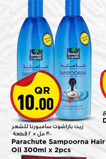 available at مرزا هايبرماركت in قطر - الخور