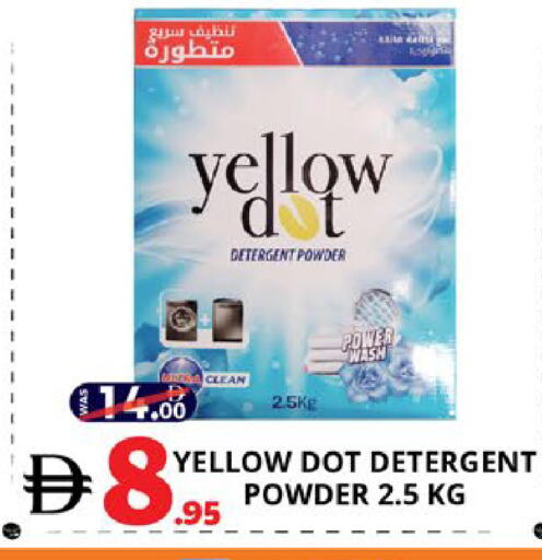 available at اكسبرس المدينة هايبرماركت in الإمارات العربية المتحدة , الامارات - أبو ظبي