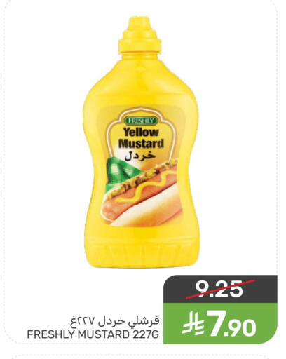 available at  مـزايــا in مملكة العربية السعودية, السعودية, سعودية - سيهات