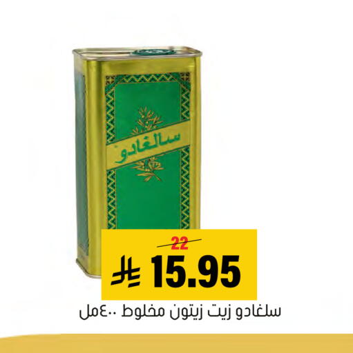 available at العامر للتسوق in مملكة العربية السعودية, السعودية, سعودية - الأحساء‎