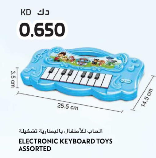 available at جراند هايبر in الكويت - محافظة الأحمدي