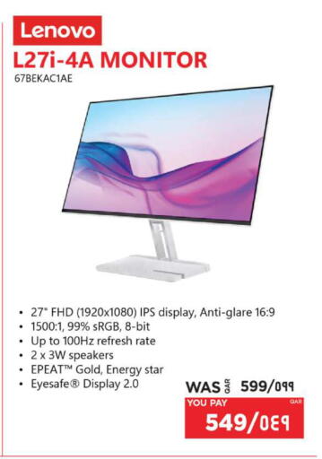 available at إماكس in قطر - أم صلال