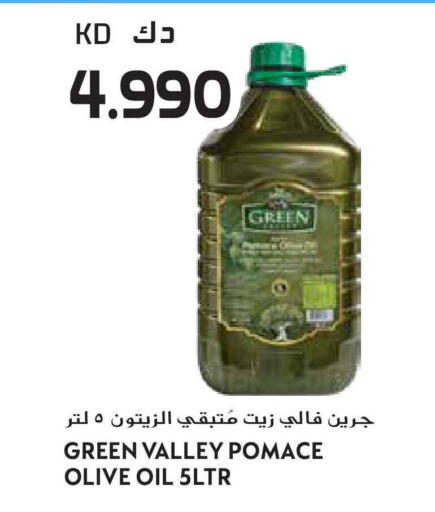 available at Grand Hyper in Kuwait - Jahra Governorate