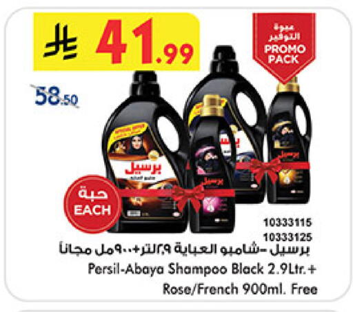 available at بن داود in مملكة العربية السعودية, السعودية, سعودية - المدينة المنورة