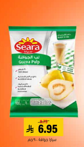 Guava available at العامر للتسوق in مملكة العربية السعودية, السعودية, سعودية - الأحساء‎