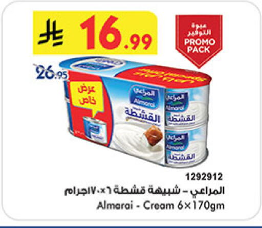 available at بن داود in مملكة العربية السعودية, السعودية, سعودية - مكة المكرمة