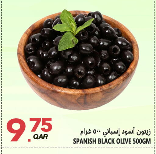 available at Food Palace Hypermarket in Qatar - Doha