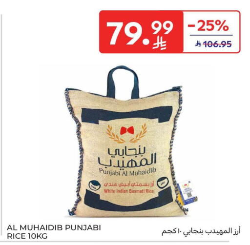 available at Carrefour in KSA, Saudi Arabia, Saudi - Riyadh