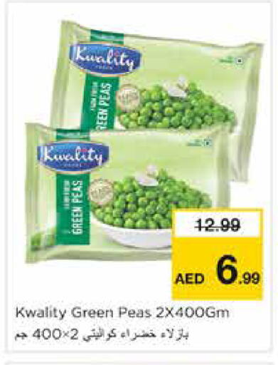 Peas available at نستو هايبرماركت in الإمارات العربية المتحدة , الامارات - الشارقة / عجمان