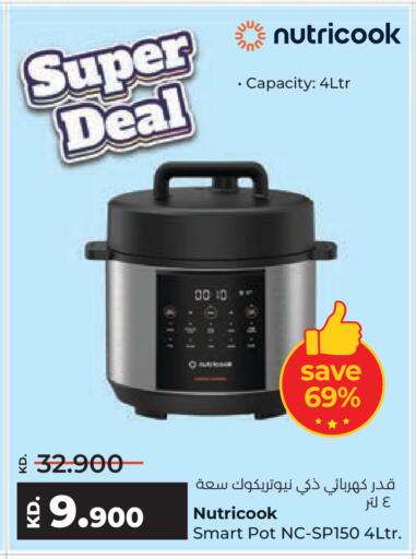 available at Lulu Hypermarket  in Kuwait - Ahmadi Governorate