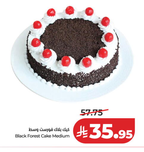 available at لولو هايبرماركت in مملكة العربية السعودية, السعودية, سعودية - الرياض