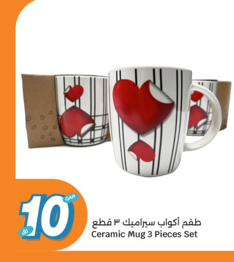 available at سيتي هايبرماركت in قطر - الوكرة