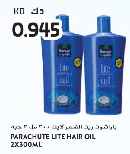 available at Grand Hyper in Kuwait - Jahra Governorate