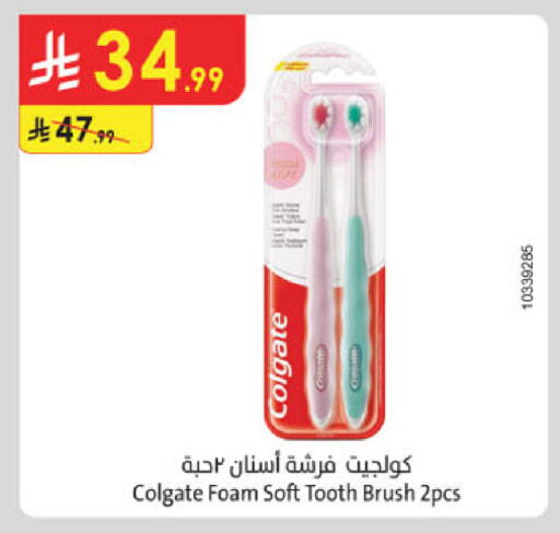 available at Danube in KSA, Saudi Arabia, Saudi - Unayzah