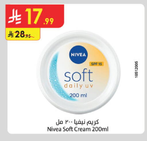 available at Danube in KSA, Saudi Arabia, Saudi - Abha