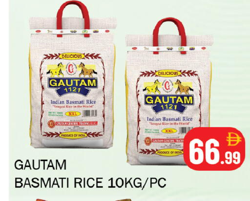 available at سوق المبارك هايبرماركت in الإمارات العربية المتحدة , الامارات - الشارقة / عجمان