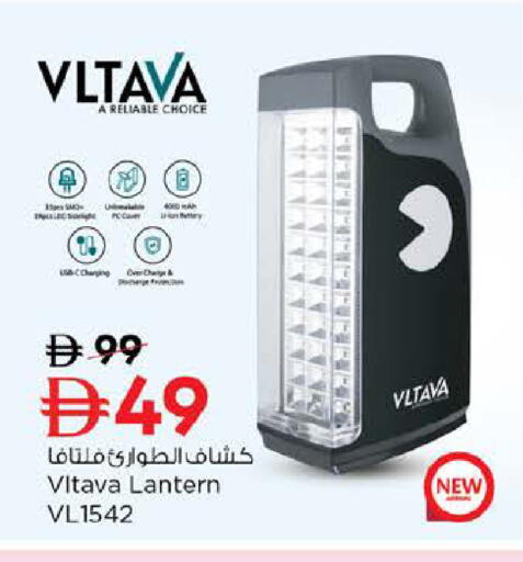 available at Nesto Hypermarket in UAE - Dubai