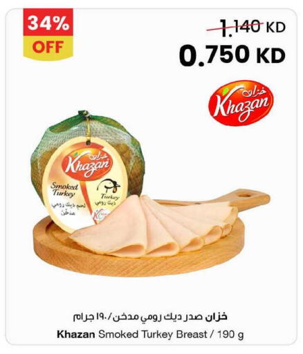 available at مركز سلطان in الكويت - محافظة الأحمدي