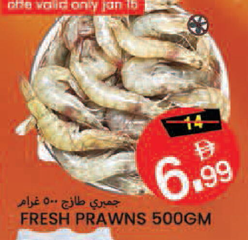 available at Rawabi Market Ajman in UAE - Sharjah / Ajman
