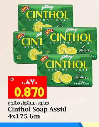 available at هايبر ماركت كابايان in الكويت - محافظة الأحمدي