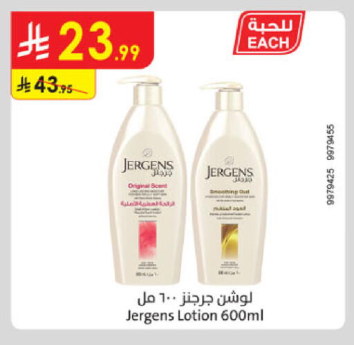 available at Danube in KSA, Saudi Arabia, Saudi - Mecca