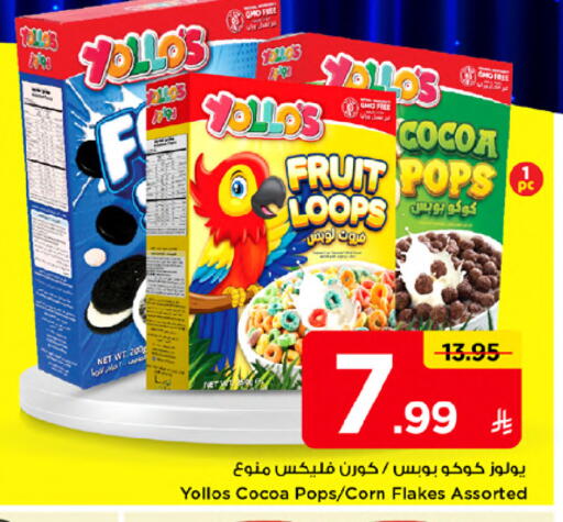 available at Mark & Save in KSA, Saudi Arabia, Saudi - Riyadh
