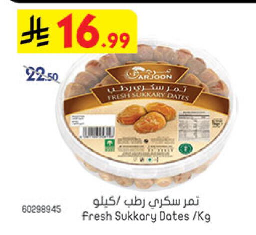 available at بن داود in مملكة العربية السعودية, السعودية, سعودية - خميس مشيط