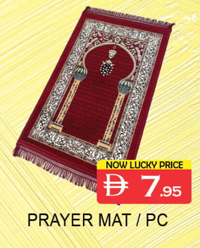 available at لكي سنتر in الإمارات العربية المتحدة , الامارات - الشارقة / عجمان