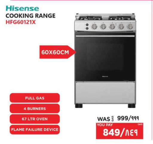 available at إماكس in قطر - الدوحة